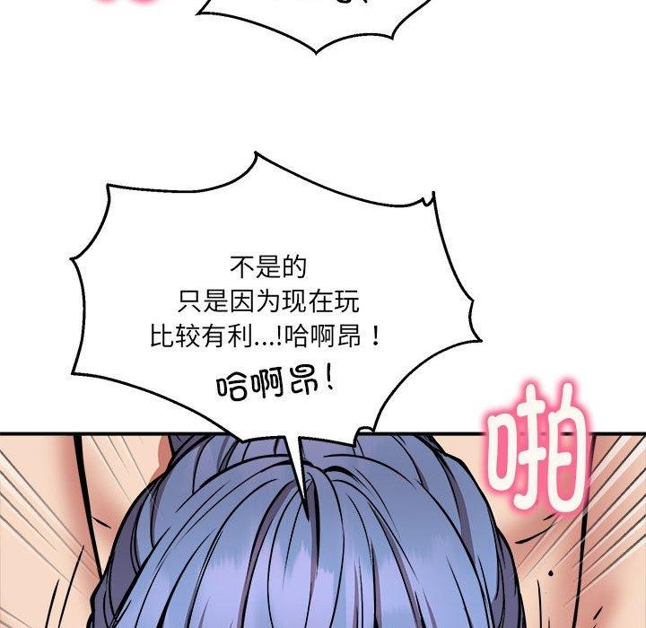 第24话 - 第41.jpg页
