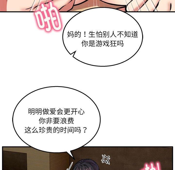 第24话 - 第43.jpg页