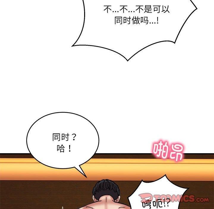 第24话 - 第45.jpg页