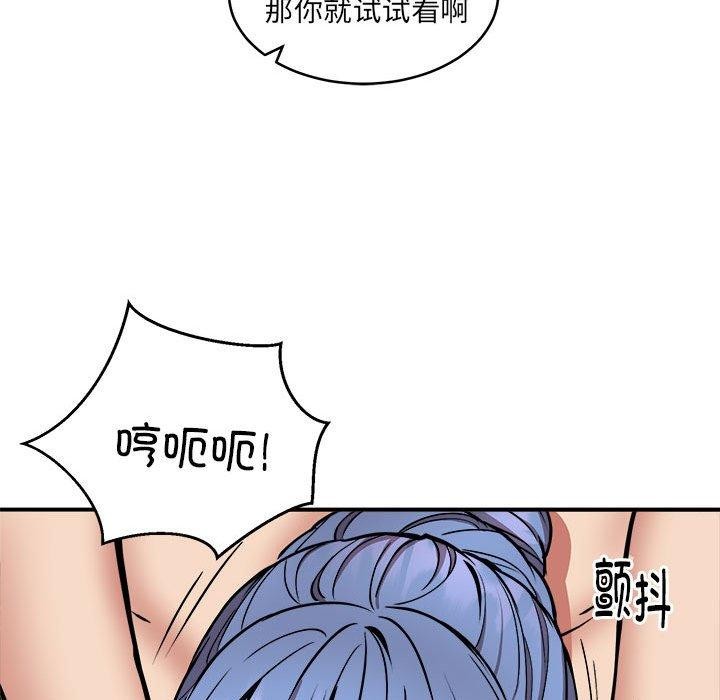 第24话 - 第47.jpg页