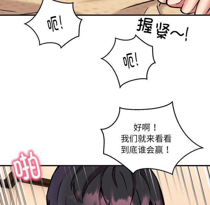 第24话 - 第49.jpg页