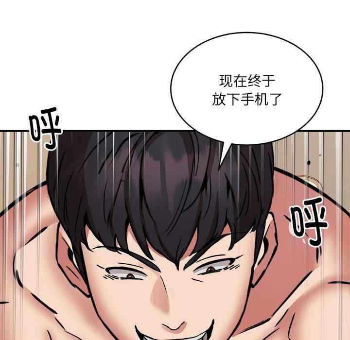 第24话 - 第57.jpg页