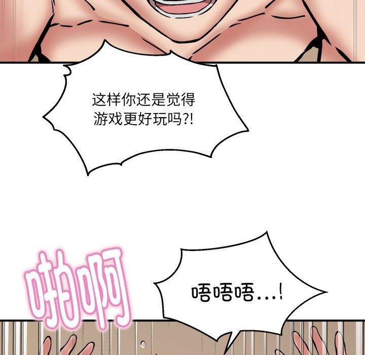 第24话 - 第58.jpg页