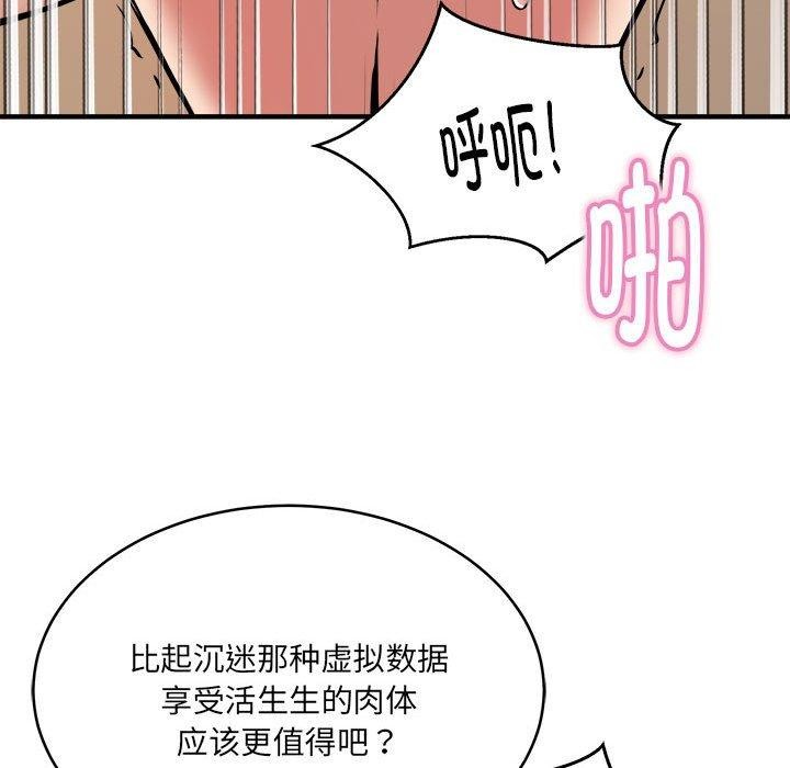 第24话 - 第61.jpg页