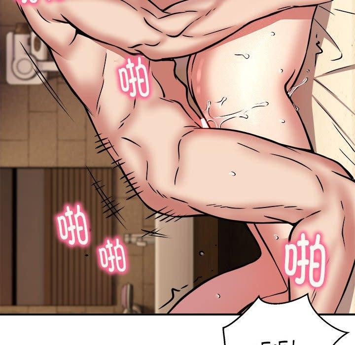 第24话 - 第63.jpg页