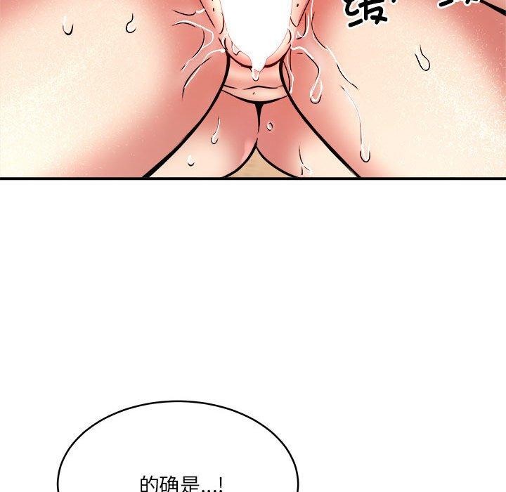 第24话 - 第68.jpg页