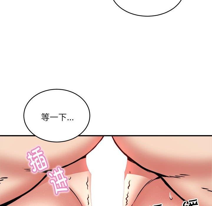第24话 - 第70.jpg页