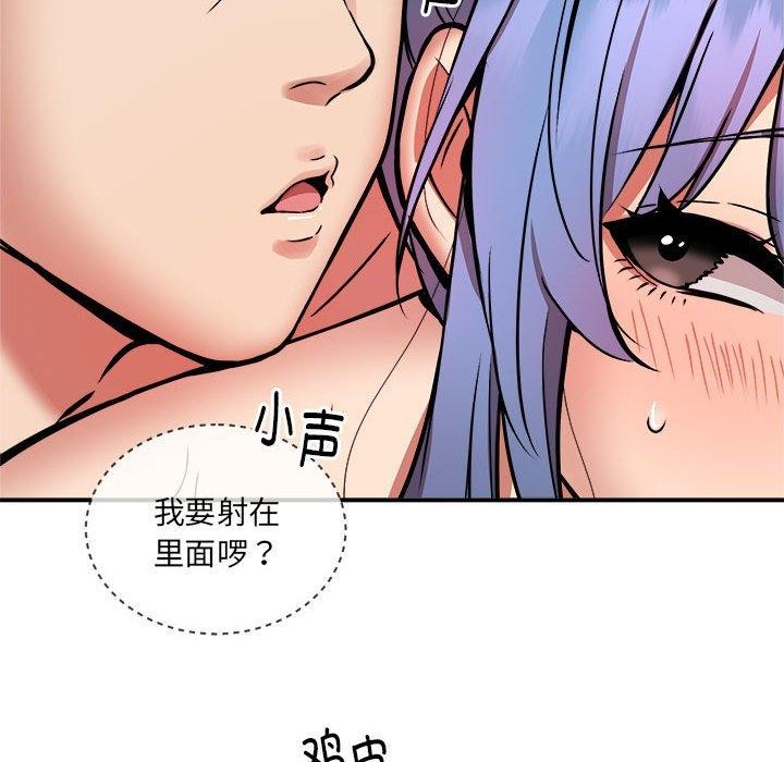 第24话 - 第82.jpg页