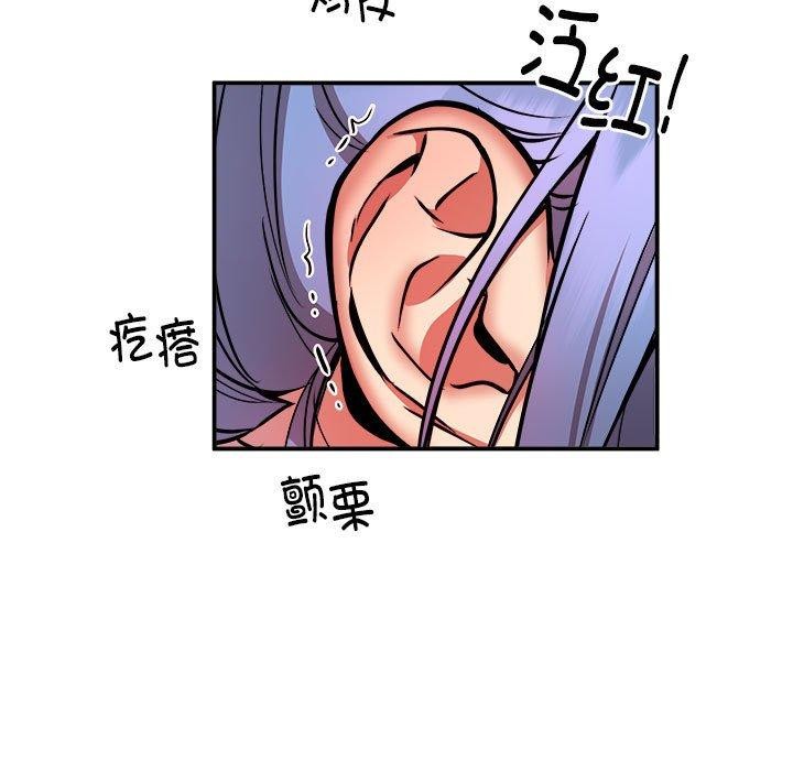 第24话 - 第83.jpg页