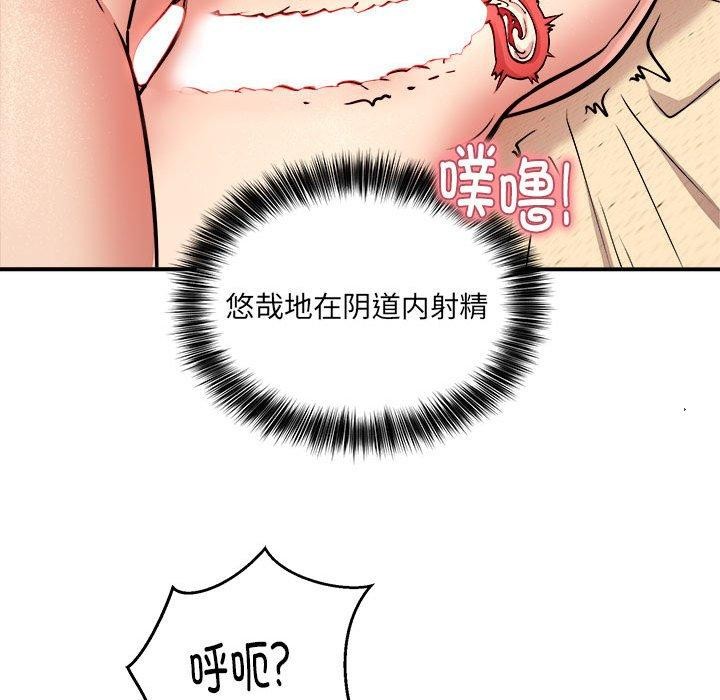 第24话 - 第85.jpg页