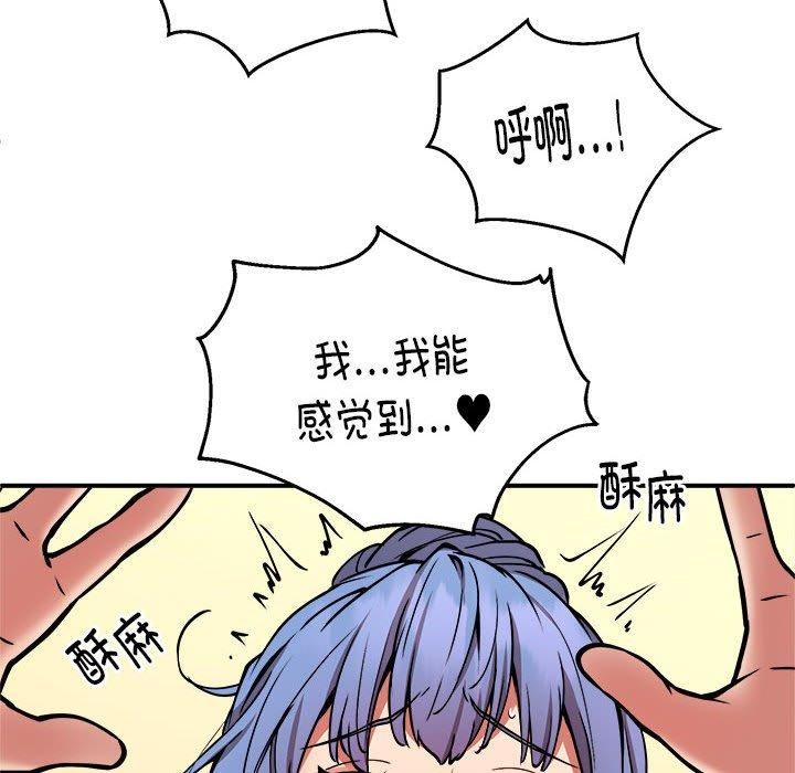 第24话 - 第86.jpg页