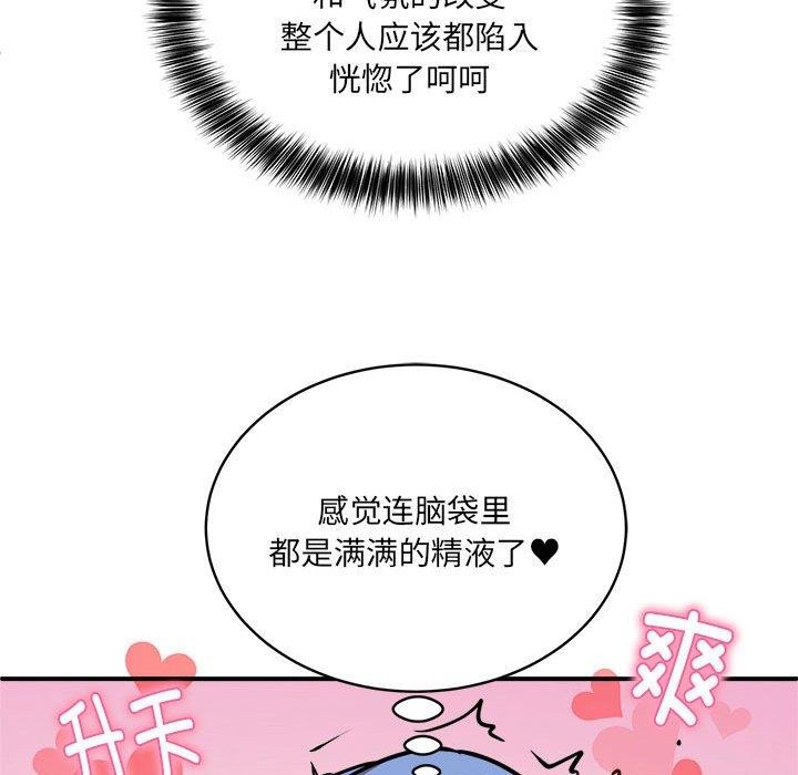 第24话 - 第89.jpg页