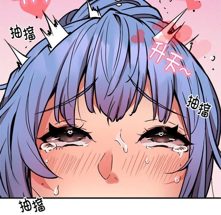 第24话 - 第90.jpg页