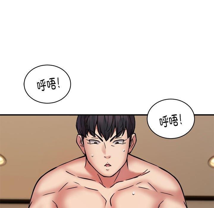 第24话 - 第91.jpg页
