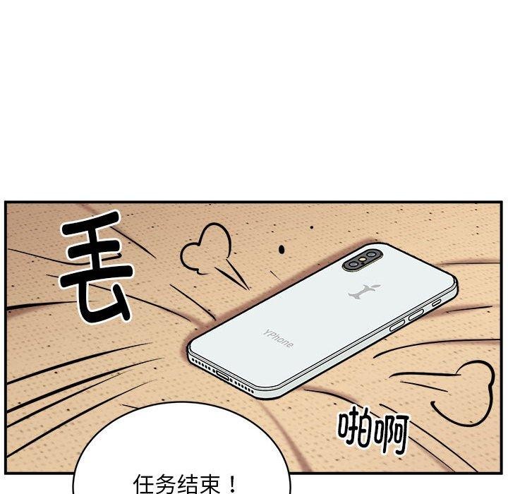 第24话 - 第103.jpg页