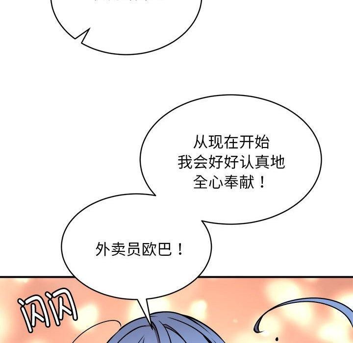 第24话 - 第104.jpg页