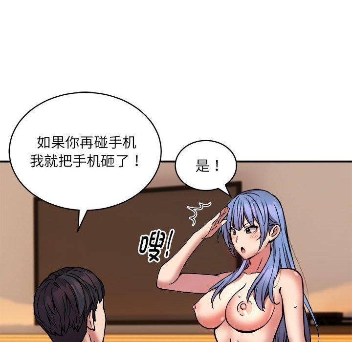 第24话 - 第107.jpg页