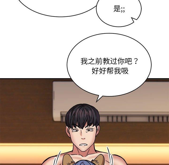 第24话 - 第109.jpg页