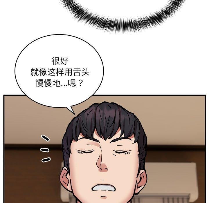 第24话 - 第114.jpg页