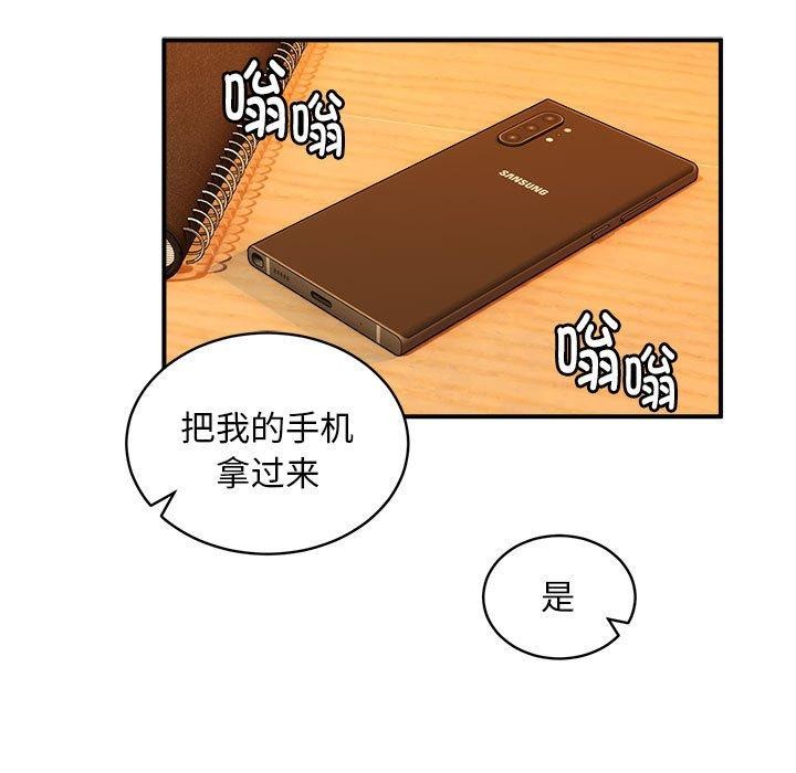 第24话 - 第116.jpg页