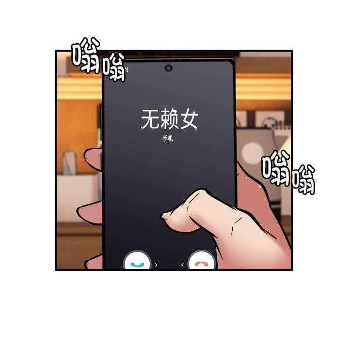 第24话 - 第117.jpg页
