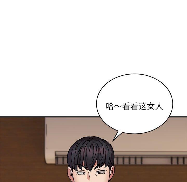 第24话 - 第118.jpg页