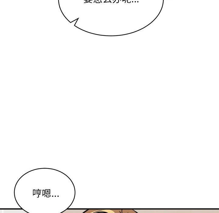 第24话 - 第121.jpg页