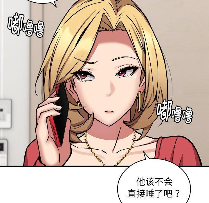 第24话 - 第122.jpg页