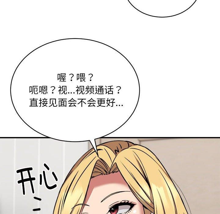 第24话 - 第123.jpg页