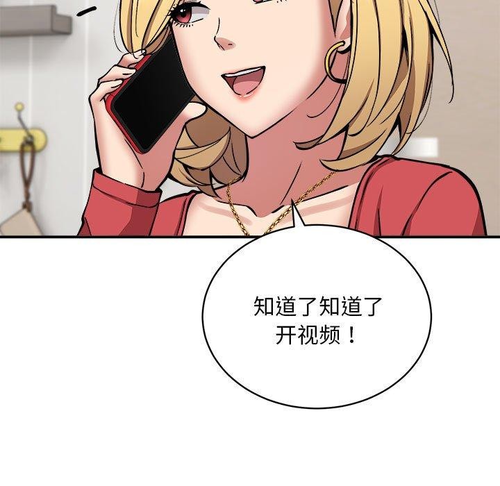 第24话 - 第124.jpg页
