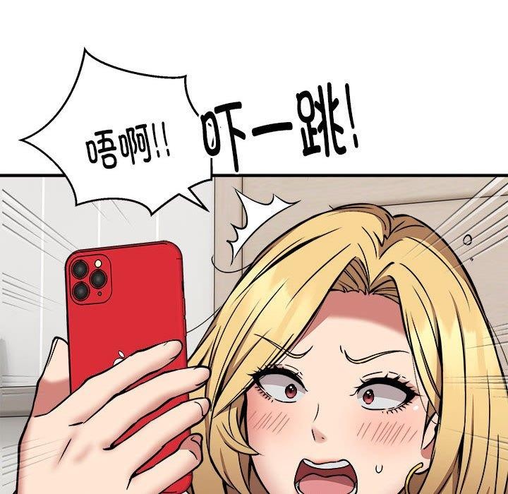 第24话 - 第125.jpg页