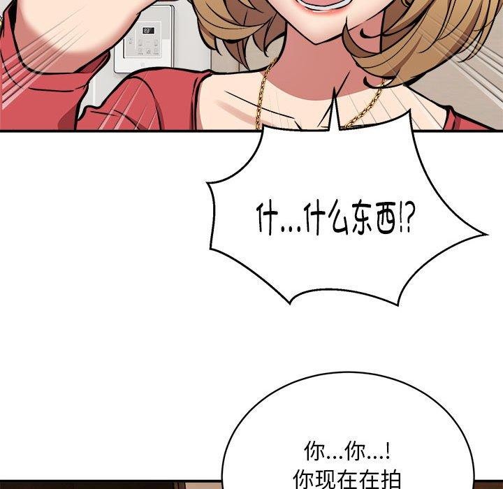 第24话 - 第126.jpg页