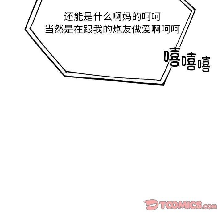 第24话 - 第129.jpg页