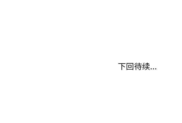 第24话 - 第130.jpg页