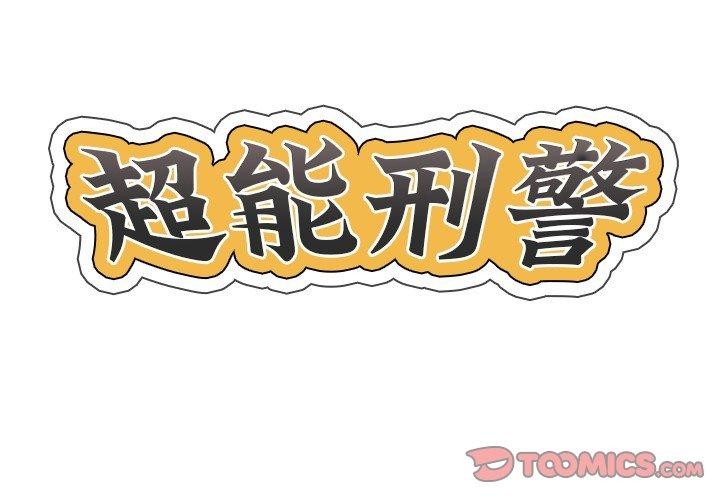 第20话 - 第2.jpg页