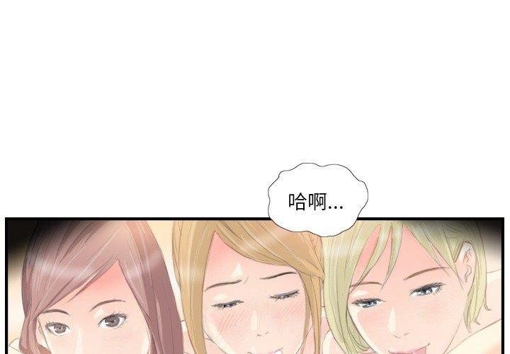 第20话 - 第4.jpg页