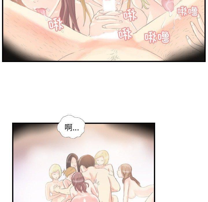 第20话 - 第5.jpg页