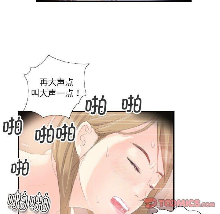 第20话 - 第14.jpg页