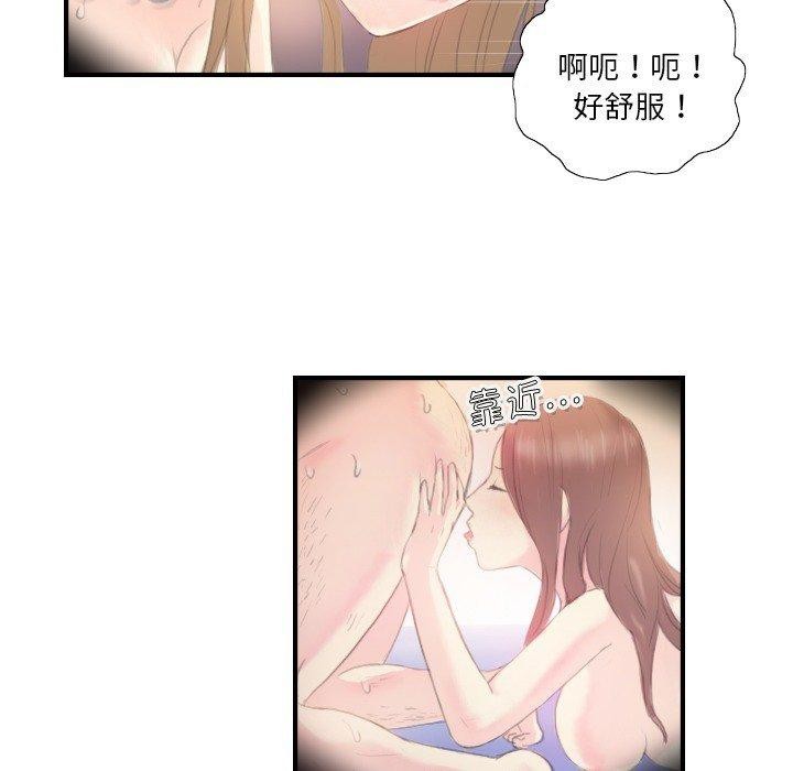 第20话 - 第15.jpg页