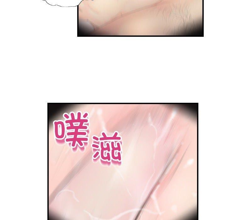 第20话 - 第33.jpg页