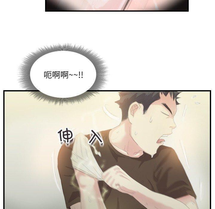第20话 - 第34.jpg页