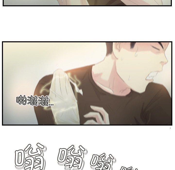 第20话 - 第35.jpg页