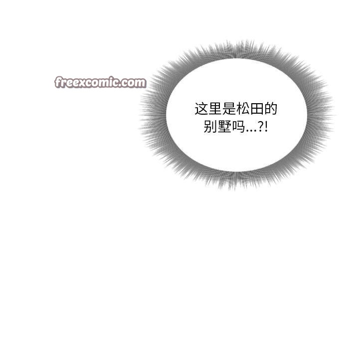 第20话 - 第48.jpg页