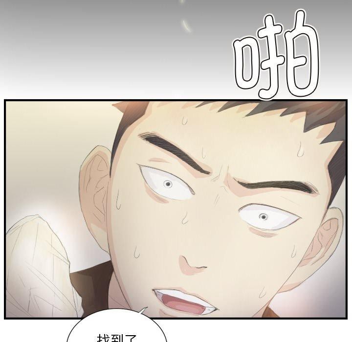 第20话 - 第59.jpg页