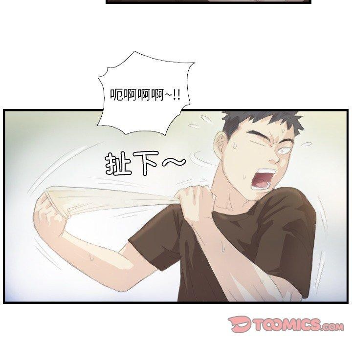 第20话 - 第62.jpg页