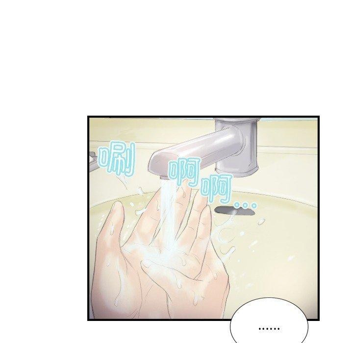 第20话 - 第63.jpg页