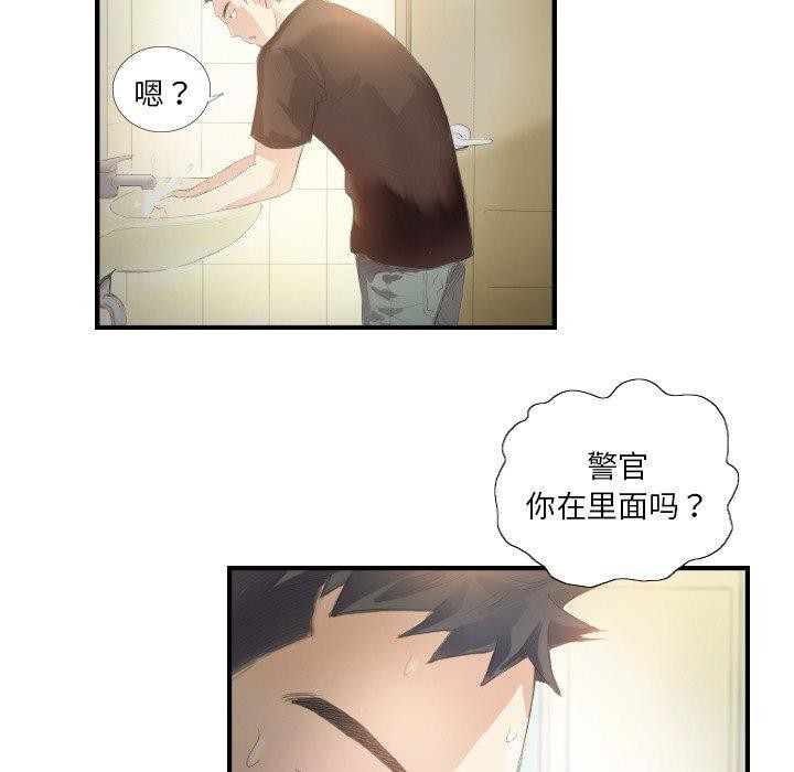 第20话 - 第66.jpg页