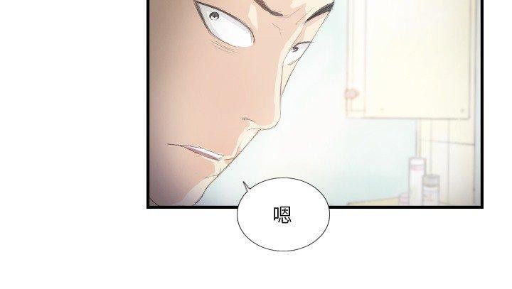 第20话 - 第67.jpg页
