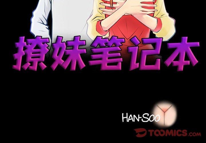 第15话 - 第2.jpg页
