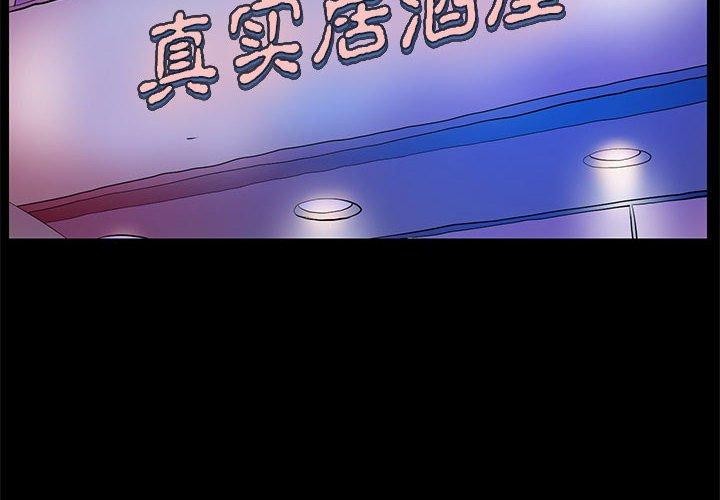 第15话 - 第4.jpg页